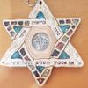 Bluenoemi Star of David wooden wall hanging Hebrew home blessings from Israel Jerusalem wood view 3