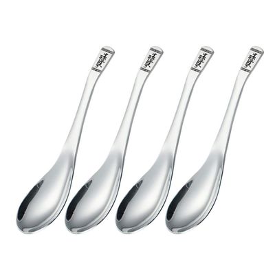 Professional Ladle/Soup Ladle Set of 4 Stainless Steel Soup Spoons Table Spoons with Long Handle and Chinese Vintage Pattern Table Spoon Mirror Polishing Process Steel Ladle (Color : B, Size : M)