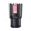 Car Fast Hot and Cold Cup, Touch Screen Display Temperature, 12v Universal Portable Car Home Dual-use Electricity Plus Cold and Hot Cup, 166x94mm view 1