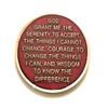 Recovery Line Butterfly Medallion with The Serenity Prayer view 2