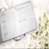 COMMEMORATIVE CREMATION URNS Blue Line Flag Police Photo Funeral Guest Book for Memorial Service and Celebration of Life Guest Book for Memorial Service - Beautiful & Vibrant Sign in Book for Funeral view 4