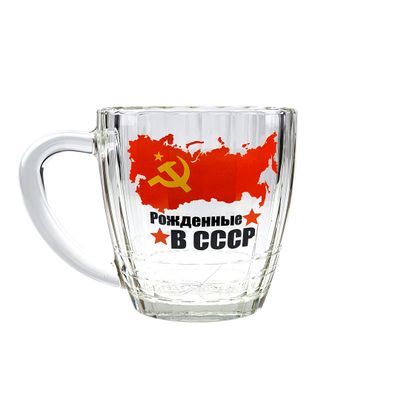 17 Oz Born in the USSR Beer Mug, Nostalgic USSR Decorated Glass (SU-MB-B)