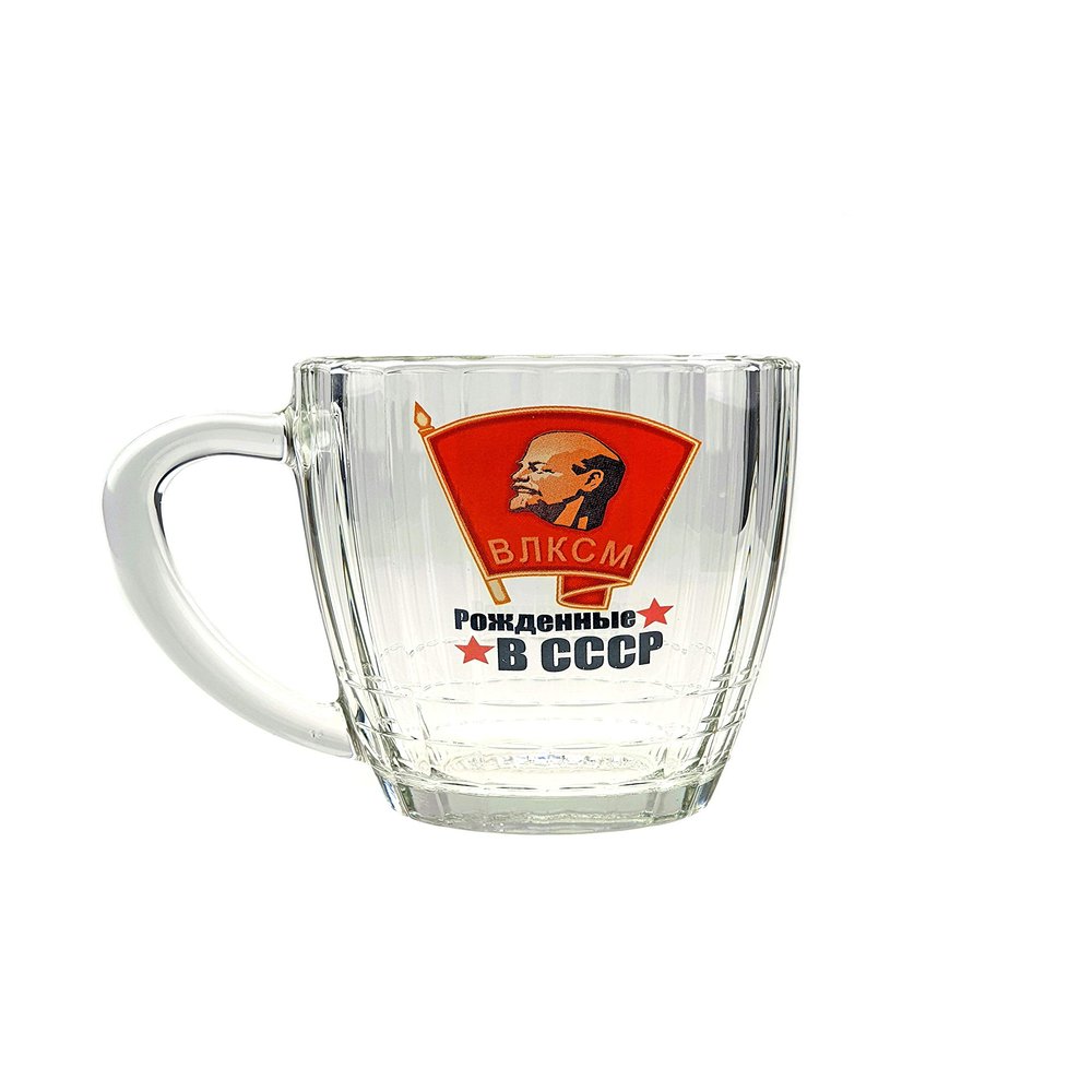 17 Oz Born in the USSR Beer Mug, Nostalgic USSR Decorated Glass (SU-MB-K)