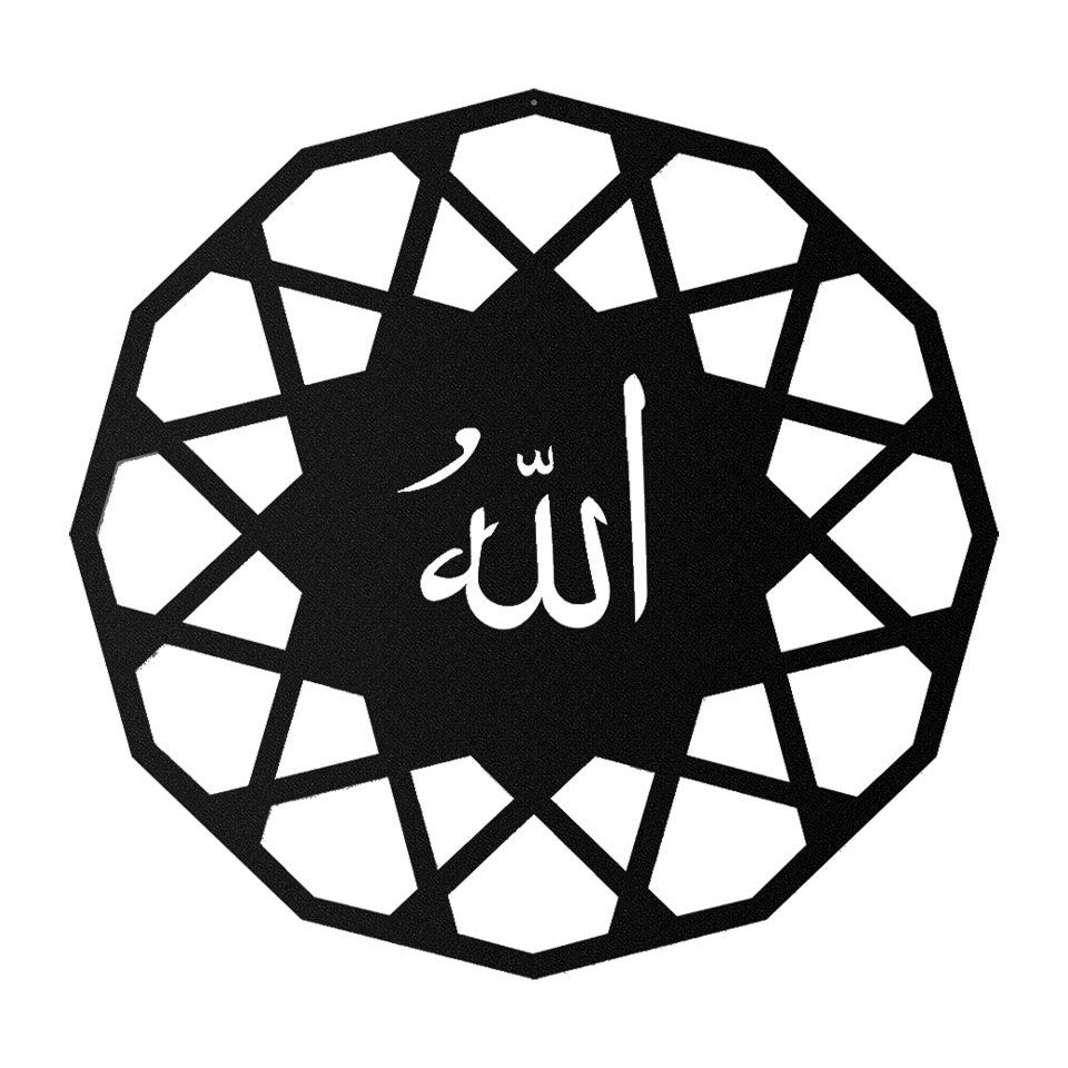 Islamic Turkish Home Wall Hanging Decor Modern Metalwork Art Arabic Calligraphy Allah Star Pattern D1022 (70 x 70cm)
