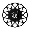 Islamic Turkish Home Wall Hanging Decor Modern Metalwork Art Arabic Calligraphy Allah Star Pattern D1022 (70 x 70cm) view 1