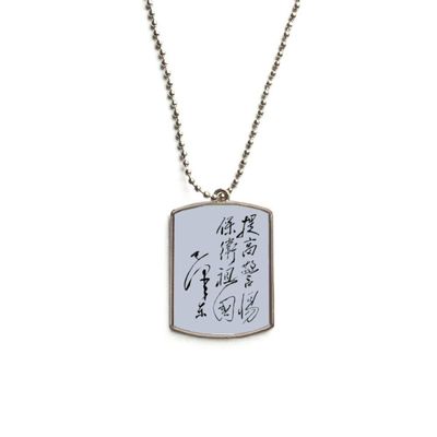 DIYthinker Chairman Mao Calligraphy Sketch China Stainless Steel Chain Dog Tag Pendant Pet Necklace