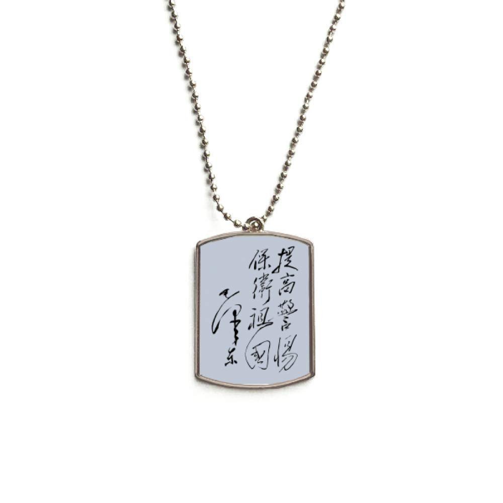 DIYthinker Chairman Mao Calligraphy Sketch China Stainless Steel Chain Dog Tag Pendant Pet Necklace