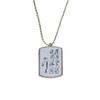 DIYthinker Chairman Mao Calligraphy Sketch China Stainless Steel Chain Dog Tag Pendant Pet Necklace view 1