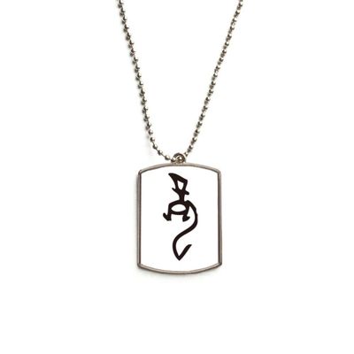 Bones Inscriptions Chinese Zodiac Dragon Stainless Steel Chain Dog Tag Pendant Pet Necklace