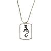 Bones Inscriptions Chinese Zodiac Dragon Stainless Steel Chain Dog Tag Pendant Pet Necklace view 1