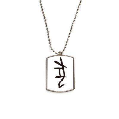 Bones Inscriptions Chinese Zodiac Dog Stainless Steel Chain Dog Tag Pendant Pet Necklace