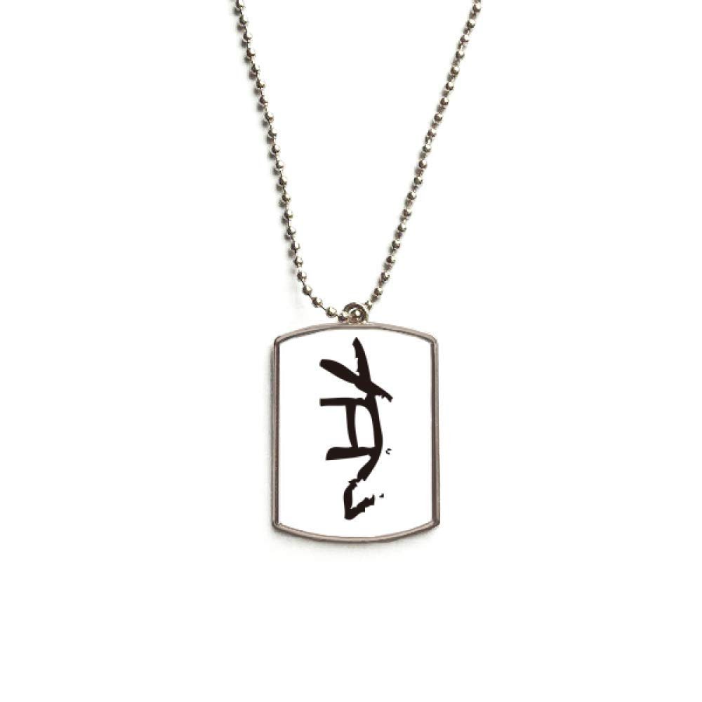Bones Inscriptions Chinese Zodiac Dog Stainless Steel Chain Dog Tag Pendant Pet Necklace