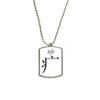 Chinese Character Component ne Stainless Steel Chain Dog Tag Pendant Pet Necklace view 1