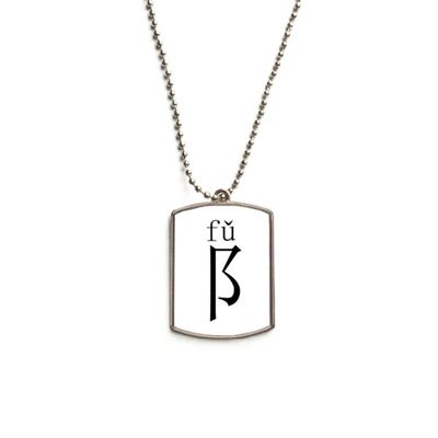Chinese Character Component fu Stainless Steel Chain Dog Tag Pendant Pet Necklace