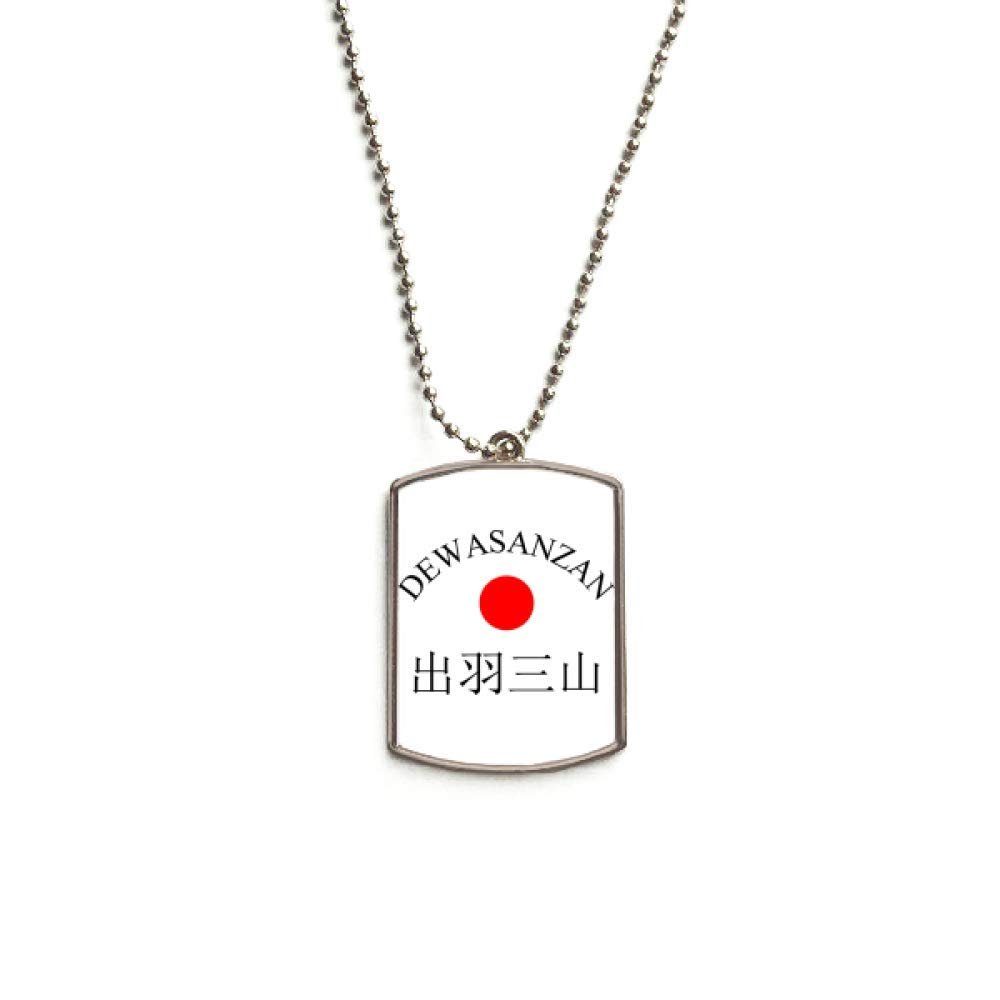 Dewasanzan Japaness City Name Red Sun Stainless Steel Chain Dog Tag Pendant Pet Necklace