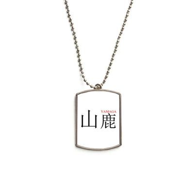 DIYthinker Yamaga Japaness City Name Red Sun Flag Stainless Steel Chain Dog Tag Pendant Pet Necklace