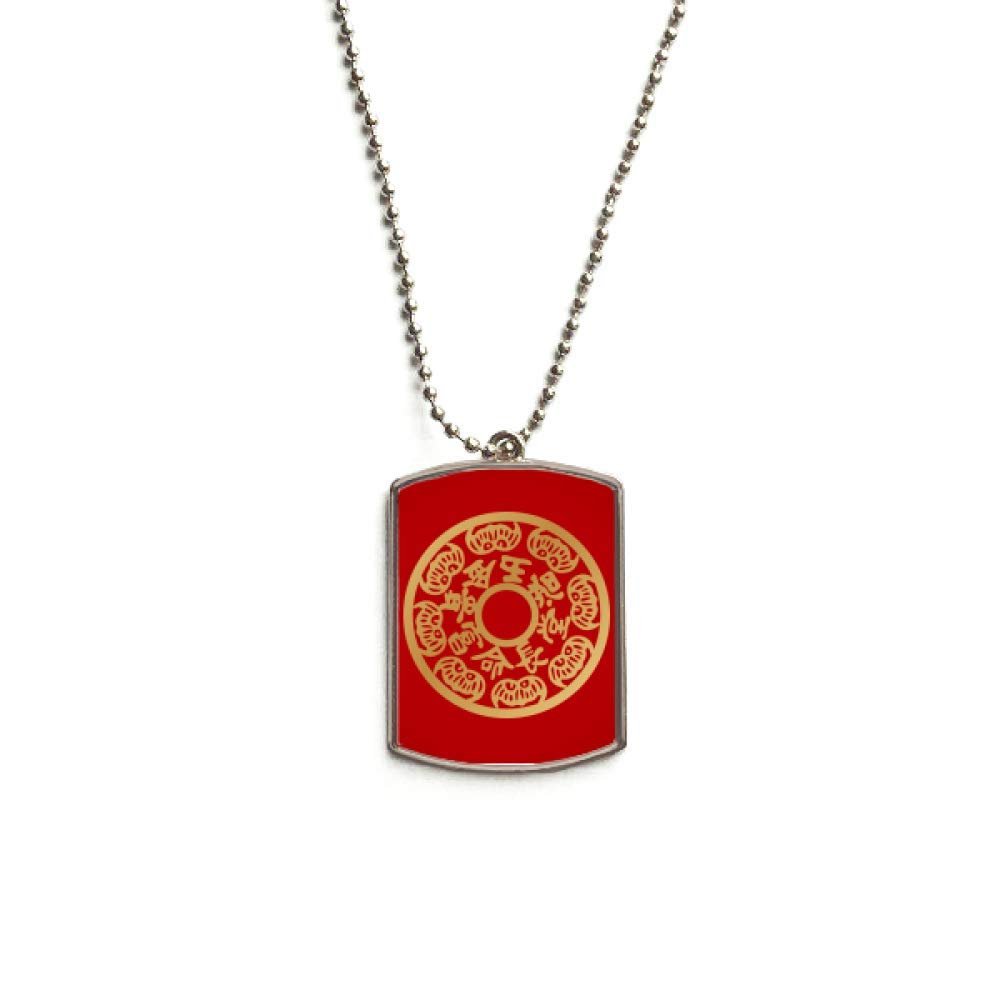 DIYthinker Animal Round Gold Rich Chinese Stainless Steel Chain Dog Tag Pendant Pet Necklace