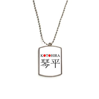 DIYthinker Kotohira Japaness City Name Red Sun Flag Stainless Steel Chain Dog Tag Pendant Pet Necklace