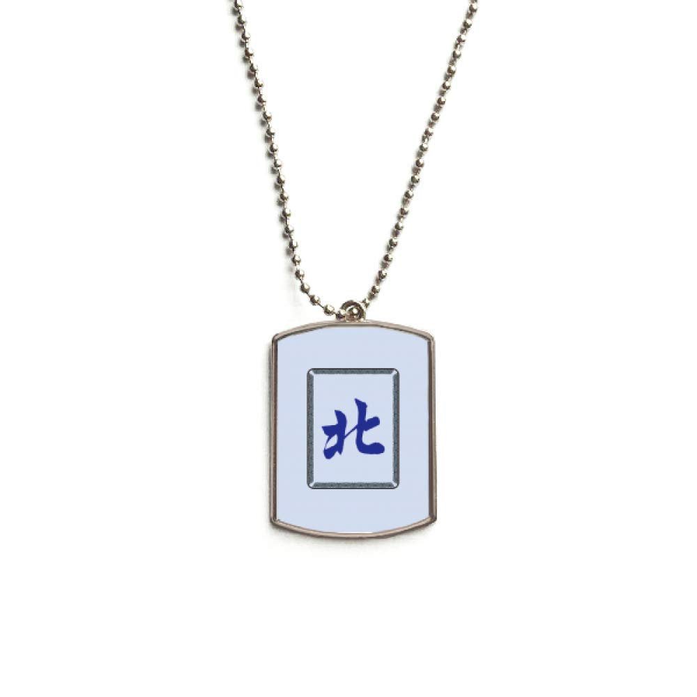 DIYthinker Wind South Mahjong Tiles Pattern Stainless Steel Chain Dog Tag Pendant Pet Necklace