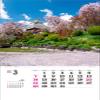 Todan CL-1070 Japanese Beauty (Film) 2021 Wall Calendar view 2