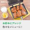 Wahei Freiz MB-1772 Wide Hot Sandwich Pan, Easy to Bake and Bake Even More Tightly! For Direct Fire, Atsuka Dining view 4