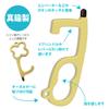 CUBIX Touch Hand Safe Infection prevention goods, H78W36D3mm view 3