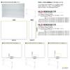 Acrylic Screen HL25-9060D view 2