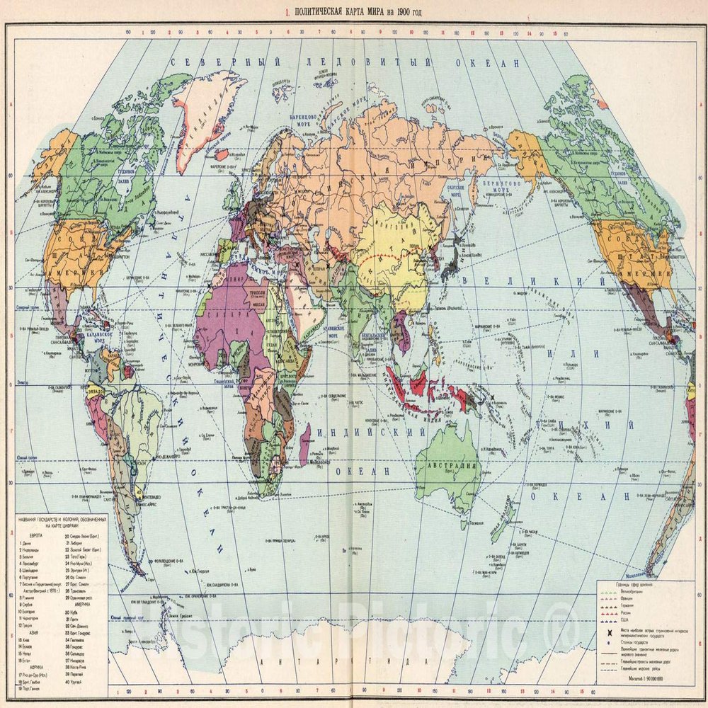 Political Map of the World, 1954 - Historical Map Print - 70in x 44in