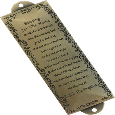 Holy Land Market Elijah the Prophet Blessing Mezuzah, Home & Office, Bronze