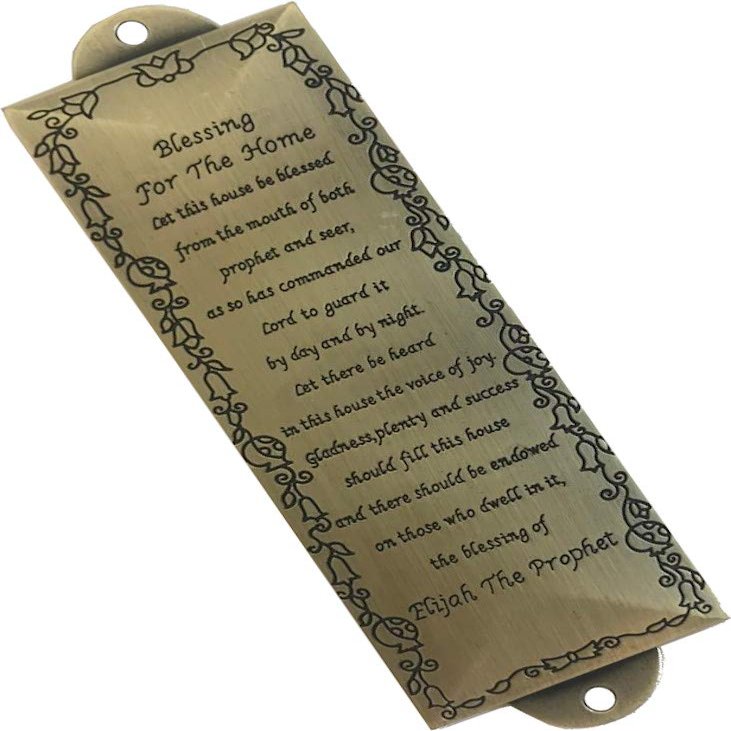 Holy Land Market Elijah the Prophet Blessing Mezuzah, Home & Office, Bronze