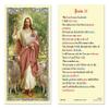 Autom HCL 25P Shepherd/Psalm 23 view 1