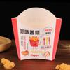 Cabilock 100pcs Disposable Box for Fries Portable Snack Holder Fresh Chips Pattern for Parties Picnics and Home Use view 4