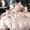 Geekcook Bedding Set,Light Luxury ice Silk Four-Piece Girl Heart Princess Style Silk Bed Sheet Duvet Cover-Gem Orchid_1.2m Bed Three-Piece Suit Suitable for 150x200 view 2