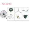 For The Fans Co. YGRQ Fan Wall Mount 3 Speed Metal Aluminum Fan Blade/with Screw view 3