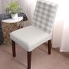 4Pcs Dining Chair Covers Protector Stretch Removable Washable Seat Cushion Slipcover,Light Brown Plaid Seat Cover Spandex for Dining Room Restaurant Hotel,Lattice Background view 2