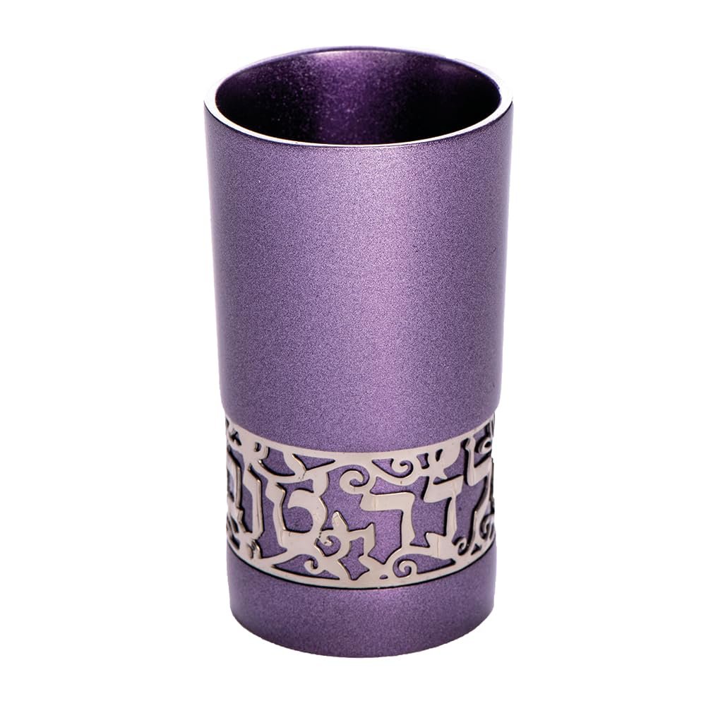 Yair Emanuel | Good Girl Yalda Tov Child Kiddush Cup Goblet | with Metal Cut-Out | Judaica (Purple) YTA-4