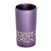 Yair Emanuel | Good Girl Yalda Tov Child Kiddush Cup Goblet | with Metal Cut-Out | Judaica (Purple) YTA-4 view 1
