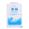 Flexible Self-Sealing Reusable Ice Gel Packs, 10 PCS view 3
