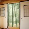 wagara Made in Japan Noren Doorway Curtain Tapestry Long Type L66.9 Inches x W33.46 Inches Bammboo Thicket Green view 3