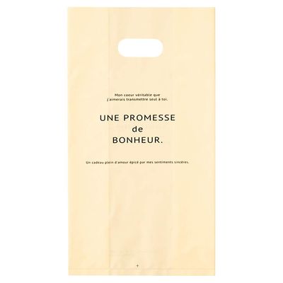 HEADS BNR-SG Handbag, Made in Japan, 6.3 x 11.8 x 3.5 inches (16 x 30 x 9 cm), Cream, 100 Pieces, Bonur, Gusset, Carrying Bag, Small Cutter, Plastic Bag