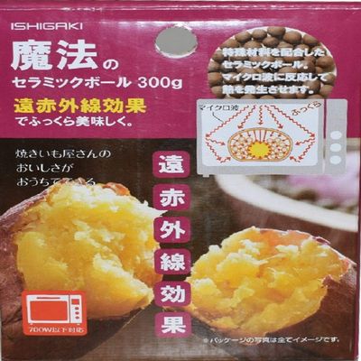 Ishigaki 4230 Magic Ceramic Ball 10.6 oz (300 g)
