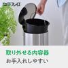 Wahei Freiz MJ-0667 My Lash II Pedal Trash Can, 1.3 gal (5 L), Stainless Steel view 4