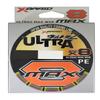 Yotsuami YGK Ultra 2 Max WX8, 656.2 ft (200 m), Hanger Pack, No. 1.2 view 1