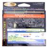 Yotsuami YGK Ultra 2 Max WX8, 656.2 ft (200 m), Hanger Pack, No. 1.2 view 2