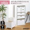 SANKA NIB-PSWH InBox, Storage Box, Plate (For Lid and Tray), Small, White, (W x D x H): 10.4 x 7.6 x 0.6 inches (26.5 x 19.3 x 1.5 cm), Perfect Fit for Color Box, 3-Way Handle, Stackable, Stylish, Drawer, Made in Japan view 2