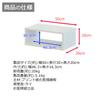 AIS OPR-5020 OKWH Open Rack System, Width 19.7 inches (50 cm), Height 7.9 inches (20 cm), Oak White view 3
