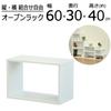 AIS OPR-6040 OKWH Open Rack System, Width 23.6 inches (60 cm), Height 15.7 inches (40 cm), Oak White view 2