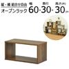 AIS OPR-6030 WLNT Open Rack System, Width 23.6 inches (60 cm), Height 11.8 inches (30 cm), Walnut view 2