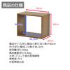 AITECH OPR-5040 WLNT Open Rack System, Width 19.7 inches (50 cm), Height 15.7 inches (40 cm), Walnut view 2