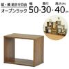 AITECH OPR-5040 WLNT Open Rack System, Width 19.7 inches (50 cm), Height 15.7 inches (40 cm), Walnut view 3